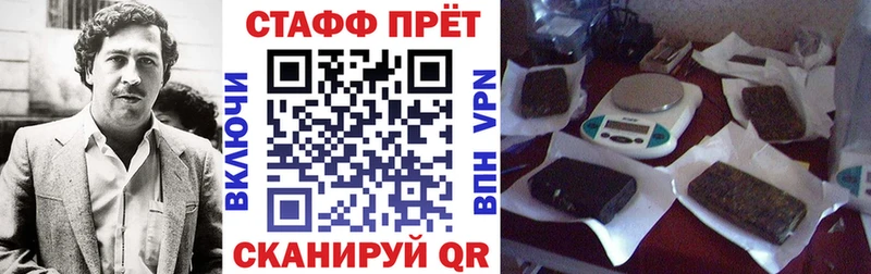 Купить закладку Кокаин  Конопля  A PVP  Гашиш  МЕФ  Белая Калитва