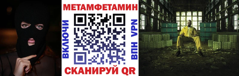 Купить закладки  Белая Калитва  АМФ VHQ 