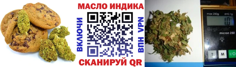 Печенье с ТГК марихуана  Купить закладки  Белая Калитва 