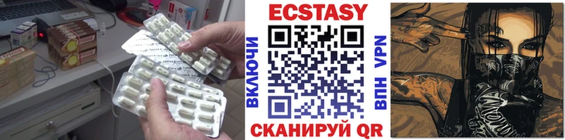 Купить где  Белая Калитва  Ecstasy Punisher 