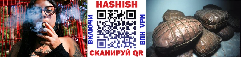 Купить  Белая Калитва  ГАШ гарик 