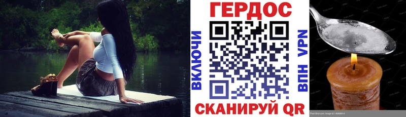 Купить где  Белая Калитва  Героин Heroin 