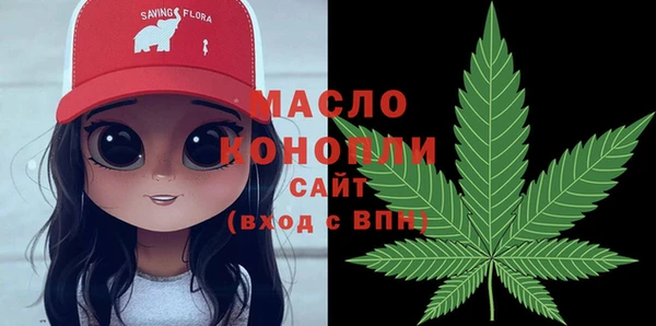 MESCALINE Каменск-Шахтинский