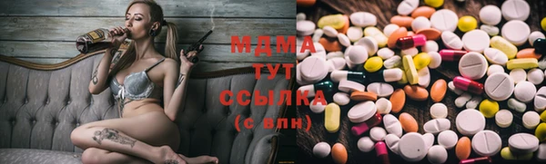 MESCALINE Каменск-Шахтинский