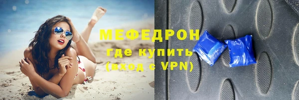 MESCALINE Каменск-Шахтинский