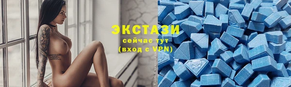 кокаин премиум Каменногорск
