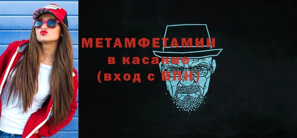 прущая мука Каменка