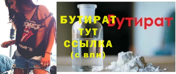 прущая мука Каменка