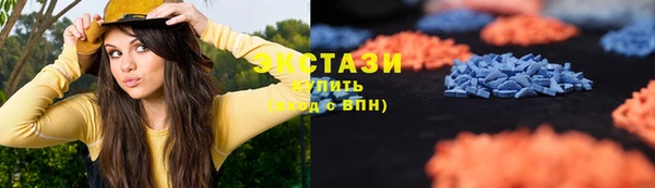 кокаин премиум Каменногорск