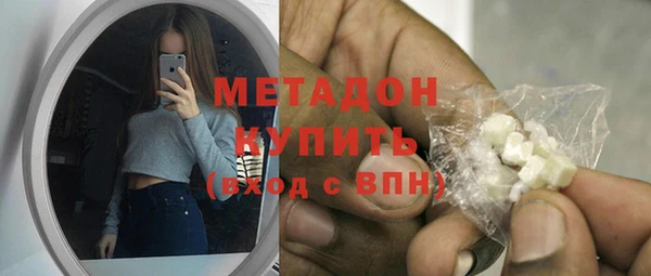 MESCALINE Каменск-Шахтинский