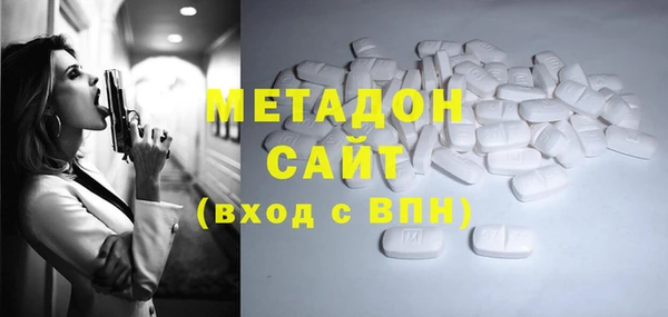 кокаин премиум Каменногорск