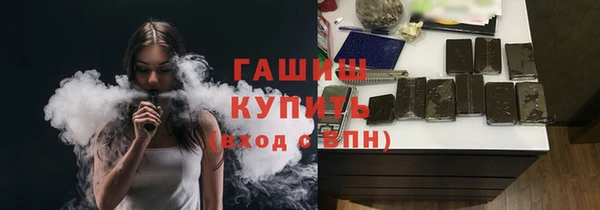 кокаин премиум Каменногорск