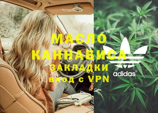 кокаин премиум Каменногорск