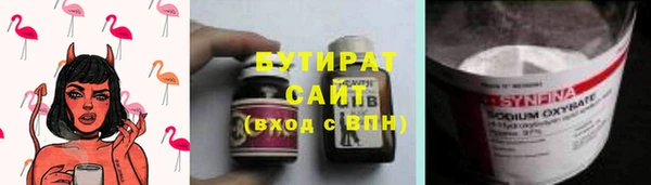 MESCALINE Каменск-Шахтинский