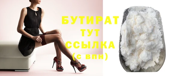 прущая мука Каменка