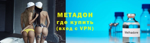 кокаин премиум Каменногорск