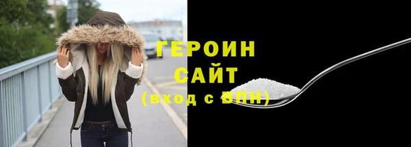 MESCALINE Каменск-Шахтинский