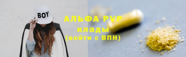 кокаин премиум Каменногорск
