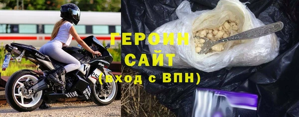 кокаин премиум Каменногорск
