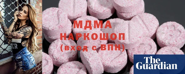 MESCALINE Каменск-Шахтинский
