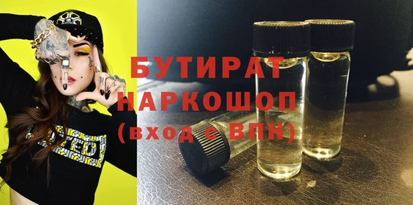 кокаин премиум Каменногорск