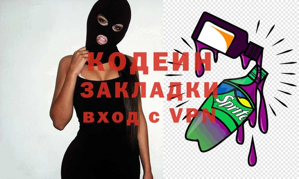 MESCALINE Каменск-Шахтинский
