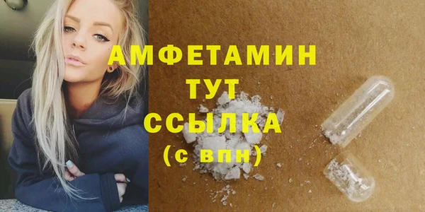 кокаин премиум Каменногорск