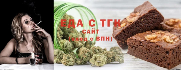 МДМА Карталы