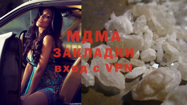 кокаин премиум Каменногорск