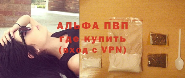 кокаин премиум Каменногорск