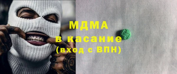 MESCALINE Каменск-Шахтинский