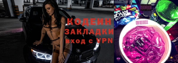 прущая мука Каменка