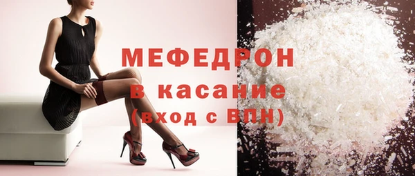 прущая мука Каменка