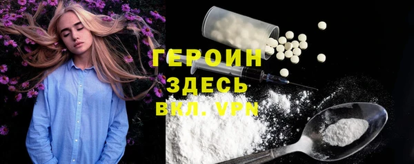 MESCALINE Каменск-Шахтинский