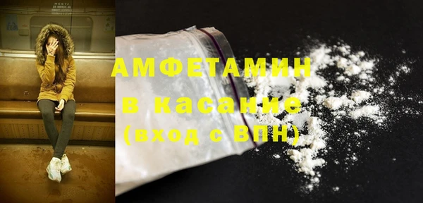MESCALINE Каменск-Шахтинский