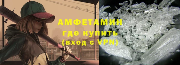 прущая мука Каменка