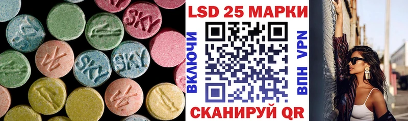 Купить  Белая Калитва  LSD-25 экстази ecstasy 