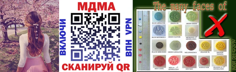 MDMA Molly  Купить где  Белая Калитва 