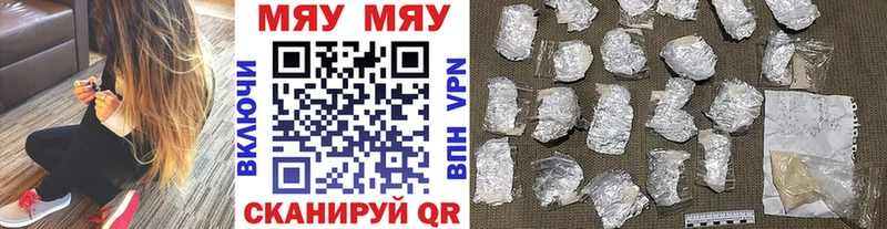 МЯУ-МЯУ мука  Купить  Белая Калитва 
