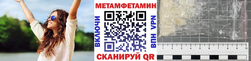Метамфетамин витя  Купить закладки  Белая Калитва 