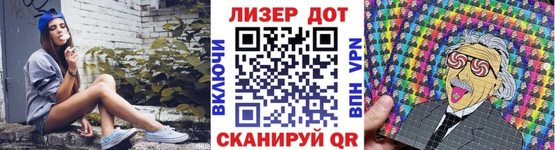 Марки 25I-NBOMe 1500мкг  Купить закладки  Белая Калитва 