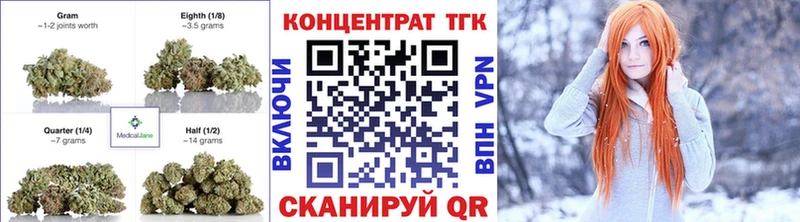 Купить  Белая Калитва  ТГК гашишное масло 